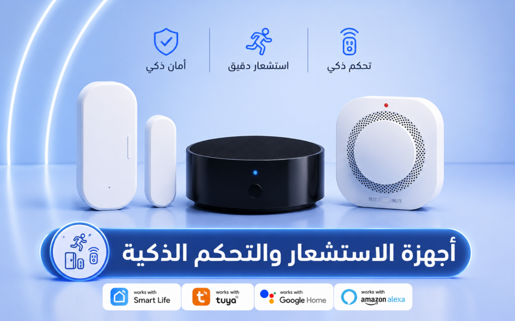 chatgpt image 28 مايو 2026، 01 06 41 م