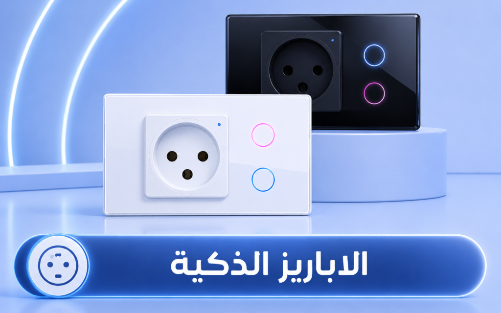 chatgpt image 28 مايو 2026، 12 39 13 م