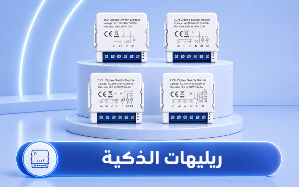 chatgpt image 28 مايو 2026، 12 48 02 م