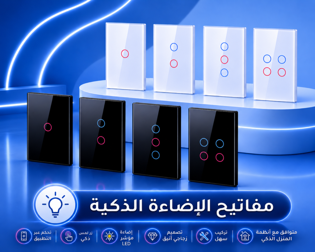 chatgpt image 29 مايو 2026، 04 15 34 م