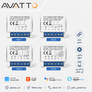 mini smart switchs