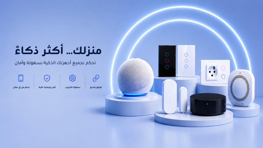chatgpt image 29 مايو 2026، 07 36 43 م