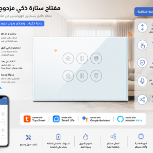 مفتاح